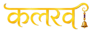 KALRAV 2026